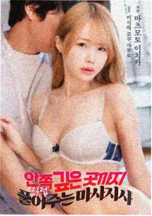 飞驰人生2